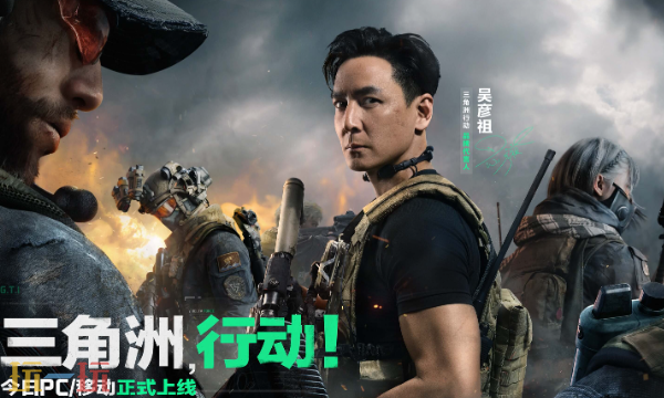 PC三角洲行动S7超感脑机鸦影之谜2任务怎么做 三角洲S7任务攻略分享​