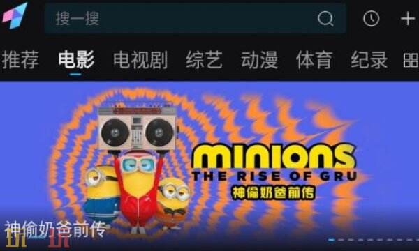 爱壹帆官网在线观看入口 海外追剧官网最新免费地址