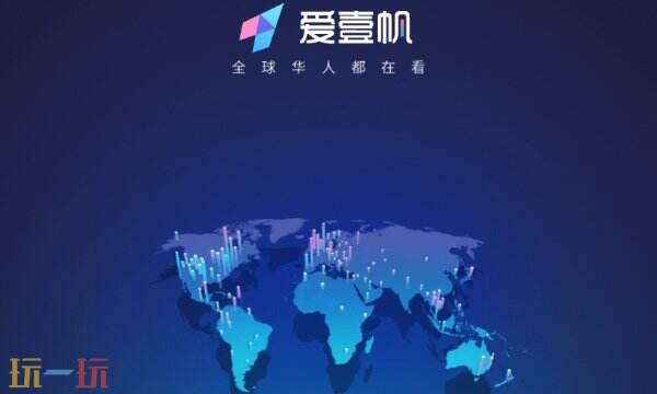 爱壹帆官网在线观看入口 海外追剧官网最新免费地址