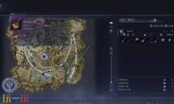 艾尔登法环黑夜君临七仙女击杀攻略 DLC全新BOSS七仙女怎么打