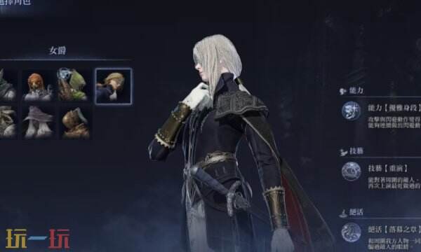 艾尔登法环黑夜君临女爵怎么获得 如何解锁女爵角色