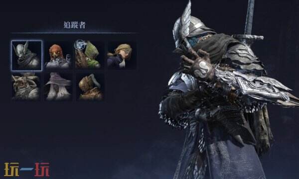 艾爾登法環黑夜君臨追蹤者玩法詳解 追蹤者和哪些武器最適配