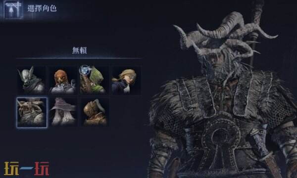 艾爾登法環(huán)黑夜君臨無賴戰(zhàn)斗技巧：無賴適配武器推薦