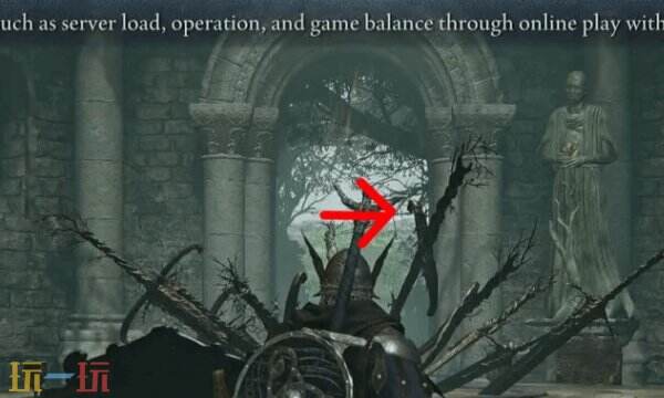 艾尔登法环黑夜君临训练场在哪 黑环训练场有什么用