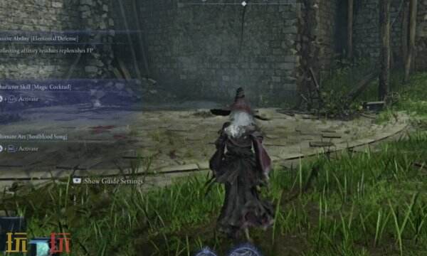 艾尔登法环黑夜君临训练场在哪 黑环训练场有什么用