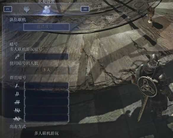 艾尔登法环黑夜君临怎么玩 黑环游戏开启教程