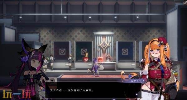 橫版3D惡魔城游戲《少女與學院城》將于2026年1月15日發售