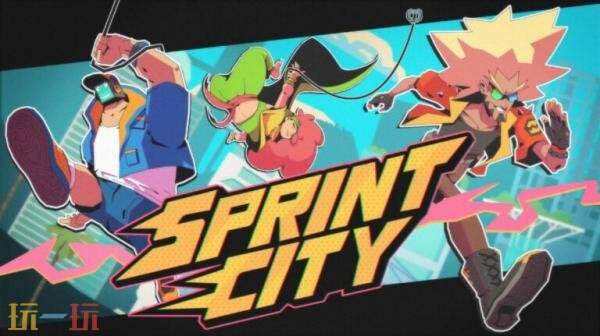 2D平臺競技《Sprint City》將于2026年推出PC版搶先體驗