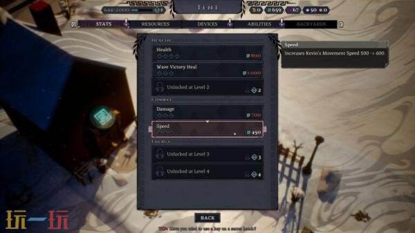 《牛頭人迷陣》限時免費衍生作品《MINOS: Home A-Labyrinth》上線