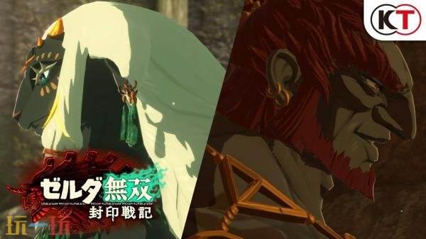 《塞爾達無雙：封印戰記》1.0.3版本更新發布！新增挑戰任務