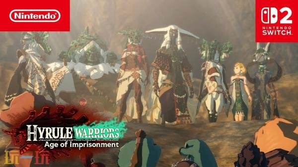 《塞爾達無雙：封印戰記》1.0.3版本更新發布！新增挑戰任務