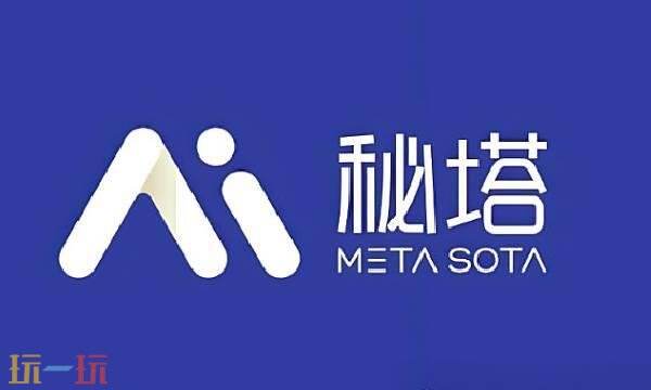 秘塔ai官网是什么软件 秘塔AI官网网页版入口