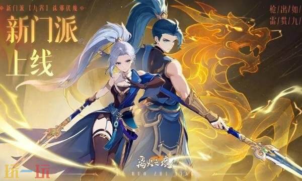 離火之境0氪能玩嗎 離火之境0氪新手攻略