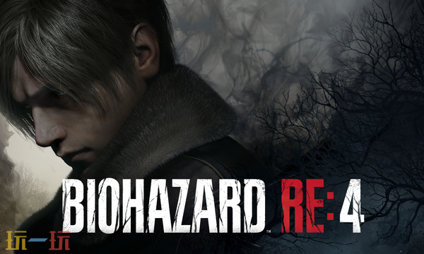 生化危機(jī)4重制版兌換碼是什么 生化危機(jī)4重制版最新兌換碼2025