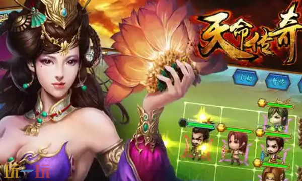 天命傳奇手游官網(wǎng)在哪 天命傳奇手游官網(wǎng)入口說(shuō)明