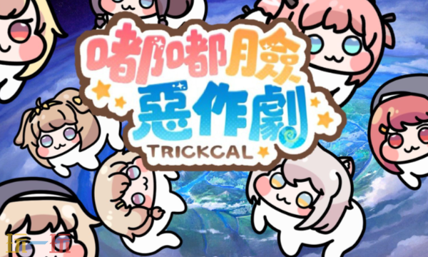 嘟嘟脸恶作剧什么时候上线 国服公测时介绍