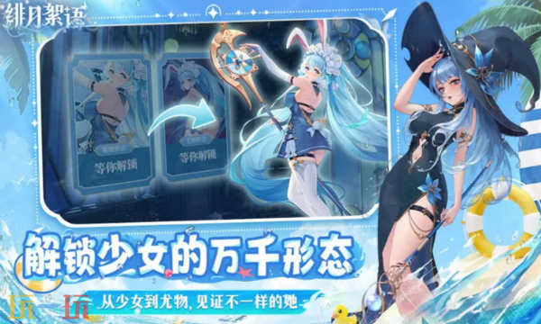 绯月絮语是什么类型游戏