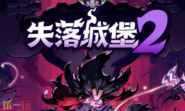 失落城堡修改器最新版下載 失落城堡風(fēng)靈月影修改器