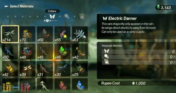 塞尔达无双封印战记魔蝠战利品获取与用途 魔蝠战利品怎么获得