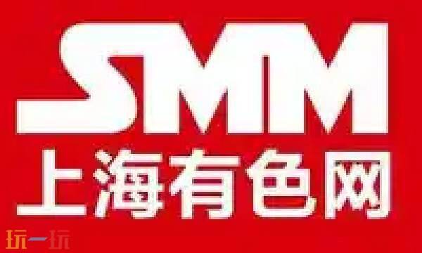 上海有色金属网今日铜价格查询 上海有色金属网金价