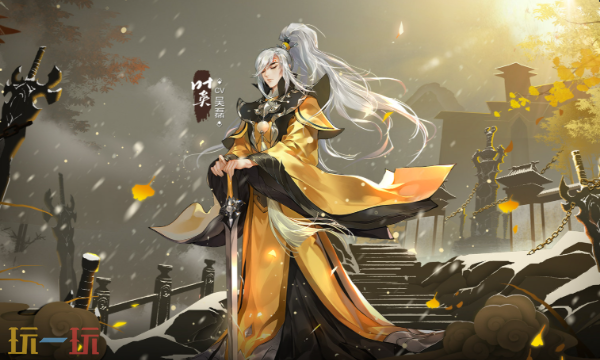 剑网3官网入口在哪里 剑网3官网入口地址分享