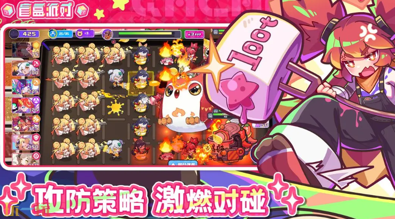 盲盒派对游戏截图