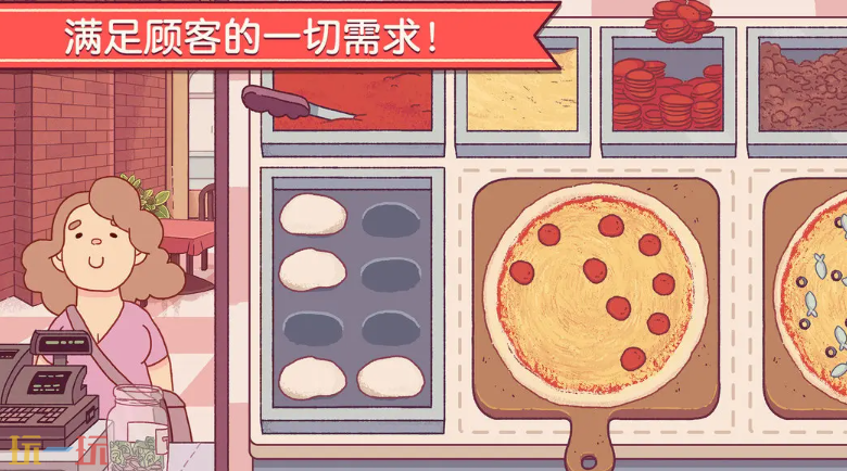 可口的比萨游戏截图