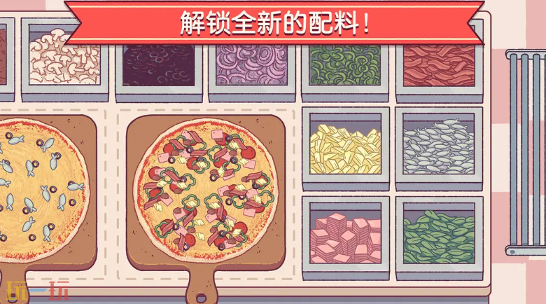 可口的比萨游戏截图