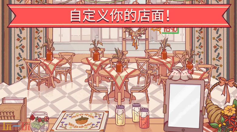 可口的比萨游戏截图