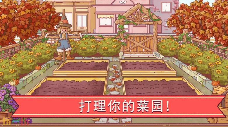 可口的比萨游戏截图