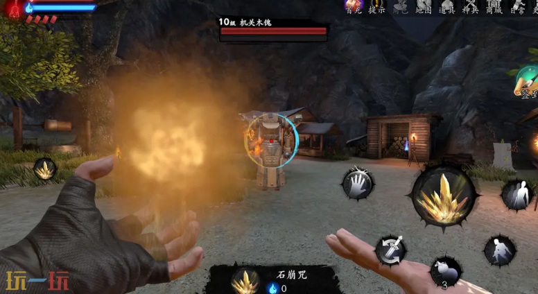 捕盜行紀游戲截圖