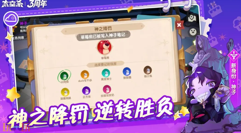 太空殺游戲截圖