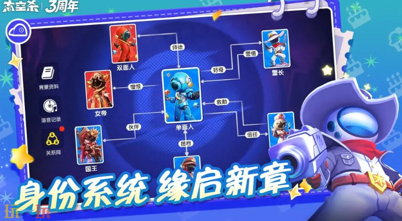 太空殺游戲截圖