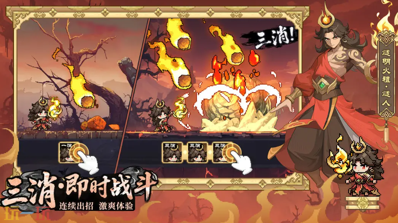 山海幻境游戲截圖