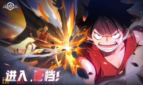 航海王壯志雄心官方云游戲在線玩入口 航海王云游戲免費入口