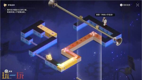 崩坏星穹铁道3.8橡木鸣蛀之梦未来迷钟解密流程攻略