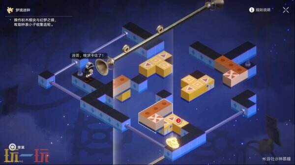 崩坏星穹铁道3.8橡木鸣蛀之梦帮派迷钟解密流程攻略