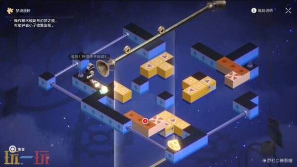 崩坏星穹铁道3.8橡木鸣蛀之梦帮派迷钟解密流程攻略