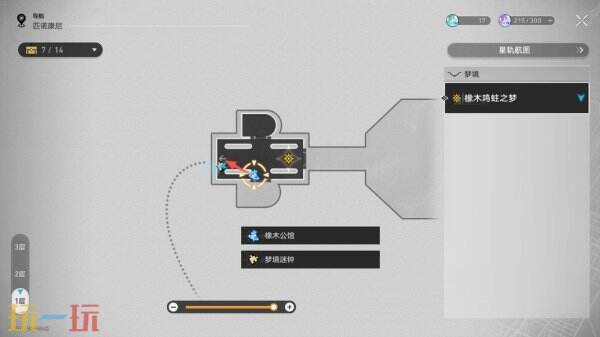 崩坏星穹铁道3.8橡木鸣蛀之梦积木迷钟解密流程攻略