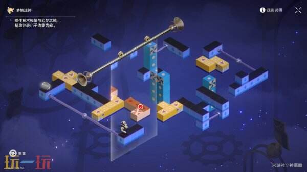 崩坏星穹铁道3.8橡木鸣蛀之梦积木迷钟解密流程攻略