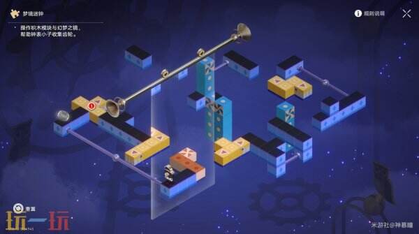 崩坏星穹铁道3.8橡木鸣蛀之梦积木迷钟解密流程攻略