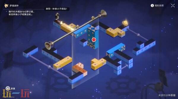 崩坏星穹铁道3.8橡木鸣蛀之梦积木迷钟解密流程攻略