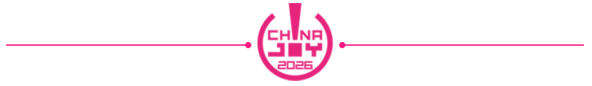 鏈接Z世代,打破次元壁:2026 ChinaJoy智能出行展區招商全面啟動!
