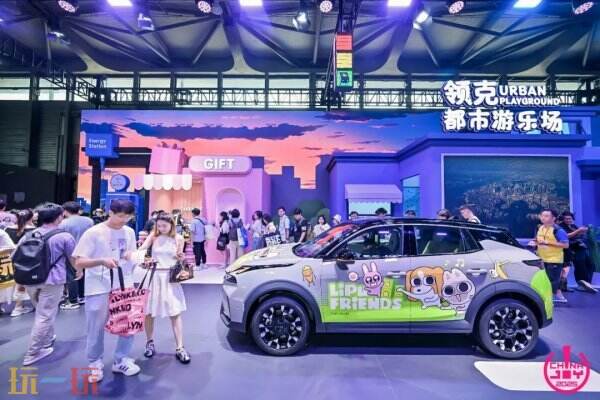 鏈接Z世代,打破次元壁:2026 ChinaJoy智能出行展區招商全面啟動!