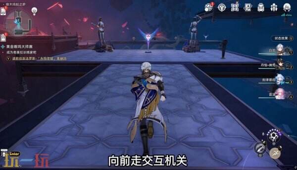 崩坏星穹铁道3.8版本隐藏成就鸟为什么会飞获取攻略