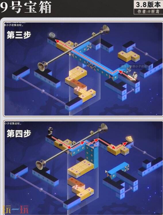 崩坏星穹铁道3.8橡木鸣蛀之梦地图全宝箱收集攻略