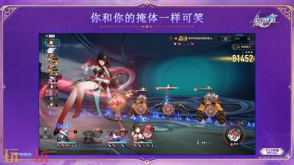 崩壞星穹鐵道3.8戰意奔涌新增成就達成攻略