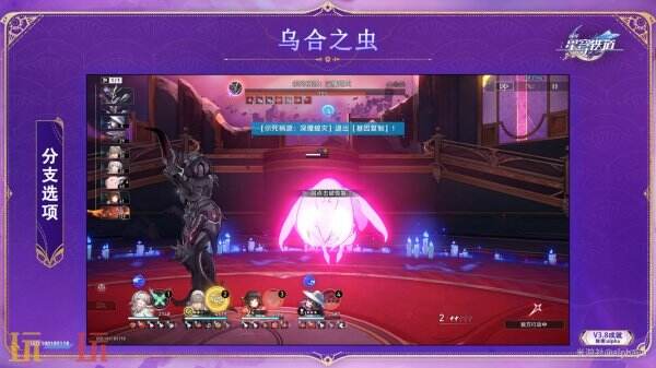 崩壞星穹鐵道3.8戰意奔涌新增成就達成攻略