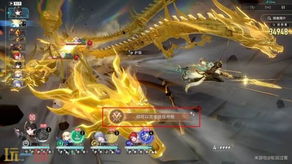 崩壞星穹鐵道丹恒騰荒角色專屬成就達成攻略