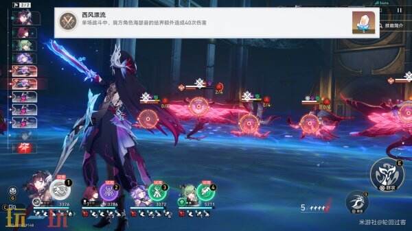 崩壞星穹鐵道海瑟音角色專屬成就達(dá)成攻略